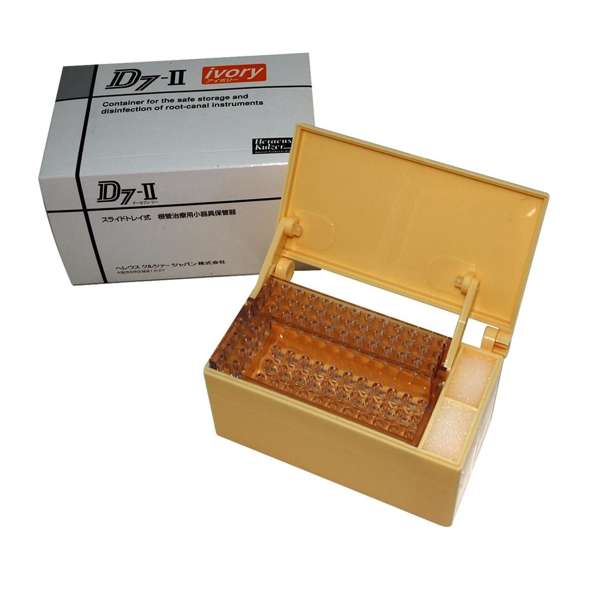 Endo Container D7 Beige